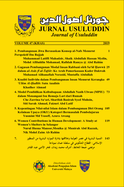 					View Vol. 47 (2019): Special Issue
				