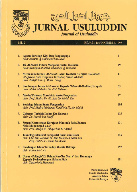 					View Vol. 3 (1996)
				
