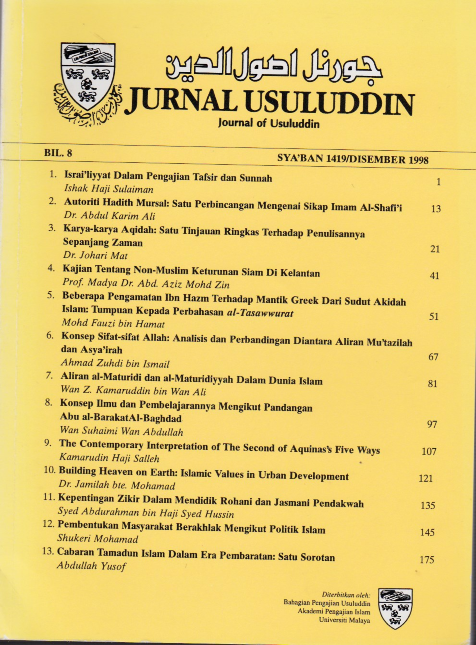 					View Vol. 8 (1998)
				