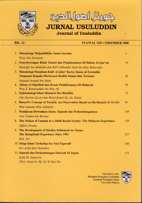 					View Vol. 12 (2000)
				