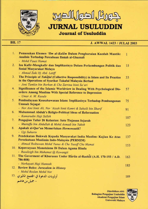 					View Vol. 17 (2003)
				