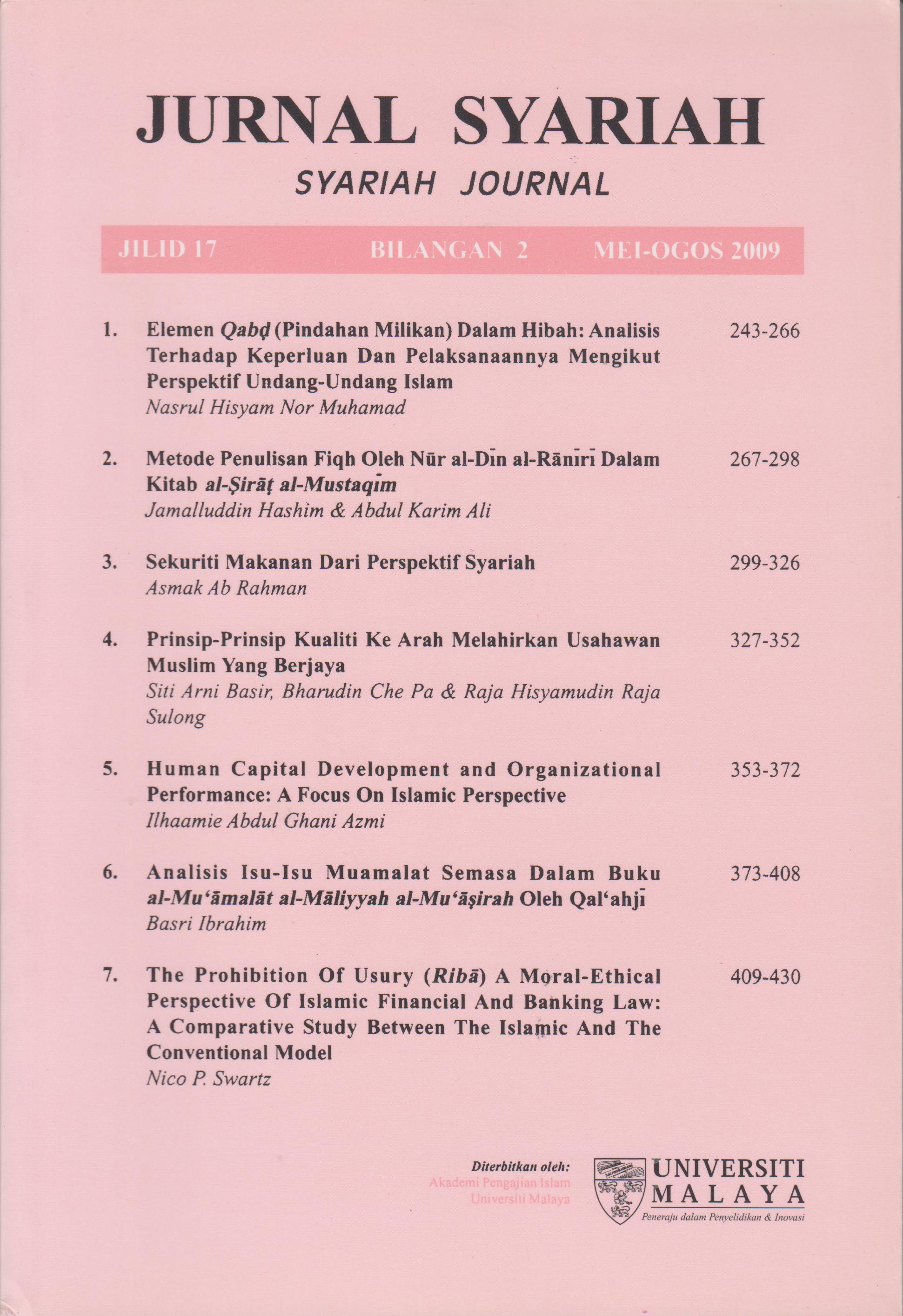 					View Vol. 17 No. 2 (2009): Jurnal Syariah
				